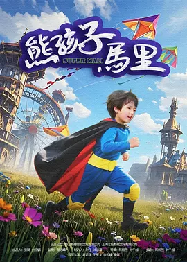 六月丁香久久丫
